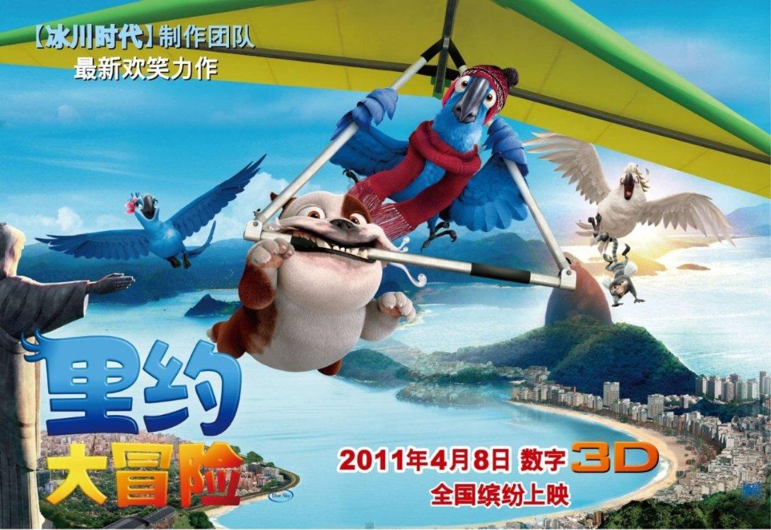 蓝点的冒险