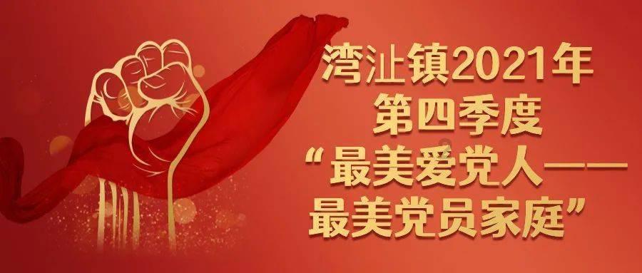 超三国无双4