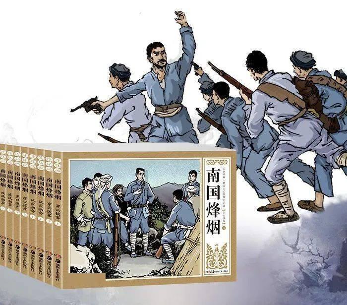 三国志10